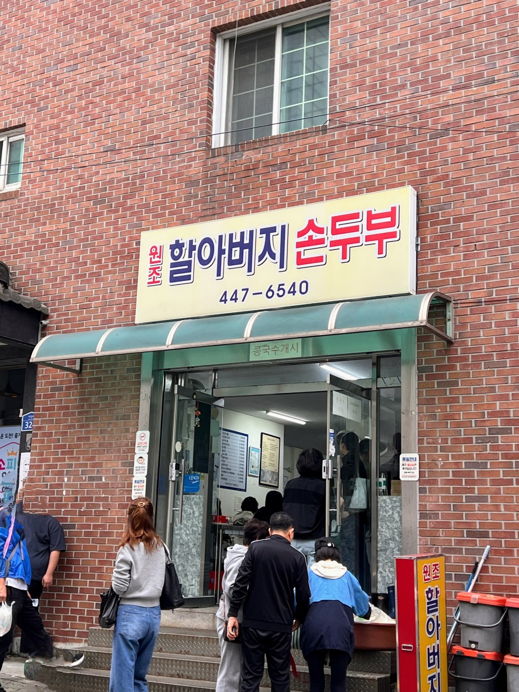 Grandpa’s Handmade Tofu: A Must-Visit Spot Near&nbsp;Achasan